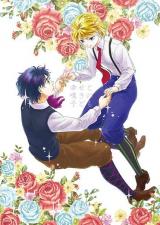 Jojo no Kimyou na Bouken dj - Shiawase to Nageki no Kodomo