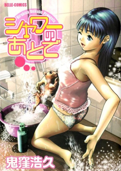 Kakuu no Sono