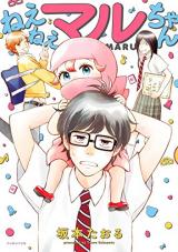 Nee Nee Maru-chan