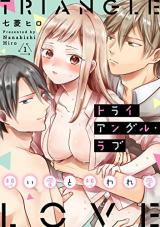 Triangle Love ~Omoi Ai to Omoware Ai~