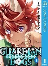 Guardian Dogs