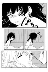 Futsuu no Asa no Hanashi