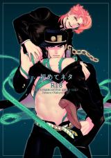 Jojo no Kimyou na Bouken dj - Hajimete Neta