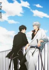 Gintama dj - in the world