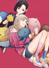 Kyoukasho o Kariru