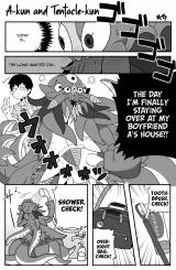 A-kun to Shokushu-kun
