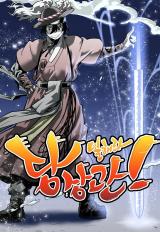 Secret Inspector