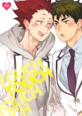 Haikyu!! dj - Touch