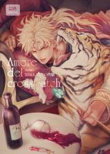 Jojo no Kimyou na Bouken dj - Amore del crosspatch