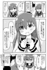 Ore wa Onnanoko ni Naranai