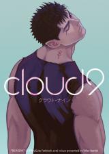 Berserk dj - Cloud 9