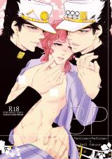 Jojo no Kimyou na Bouken dj - 3P