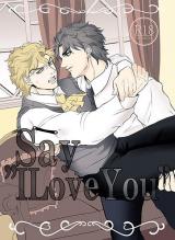Jojo no Kimyou na Bouken dj - Say "I Love You"