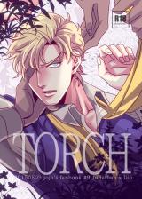 Jojo no Kimyou na Bouken dj - Torch