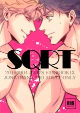 Jojo no Kimyou na Bouken dj - SQRT