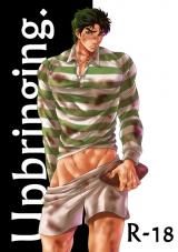 Jojo no Kimyou na Bouken dj - Upbringing.