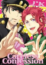 Jojo no Kimyou na Bouken dj - Careless Confession
