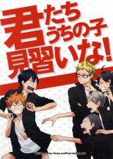 Haikyu!! dj - Kimitachi Uchi no Ko Minarai na!