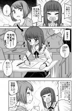 Kaedama Josou Danshi