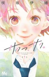 Sakura, Saku (SAKISAKA Io)