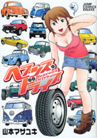 Heaven's Drive