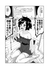 Josou suru Koujitsu ga Hoshii Josou Danshi
