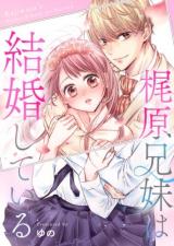 Kajiwara Kyoudai wa Kekkon Shiteiru