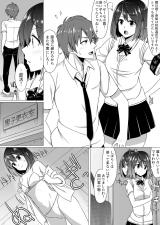 Judgement no Houkago Katsudou