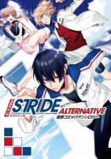Prince of Stride Alternative Dengeki Comic Anthology