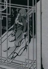 Yowamushi Pedal dj - Mou Ichido dake