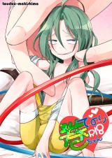 Yowamushi Pedal dj - Te Nori Maki-chan