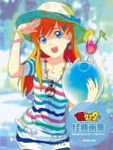 Tang's Story