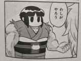 Zashiki Warashi Anko