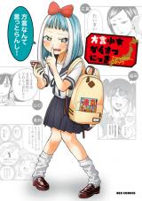 Hougen Shoujo Kansatsu Nikki Anthology Comic