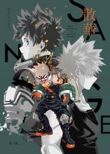 Boku no Hero Academia dj - Sange