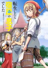 Tensei Shitara no Musuko Deshita: Inakagai de Nonbiri Slow Life o Okurou