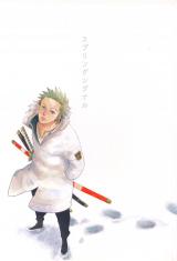 One Piece dj - Spring Signal