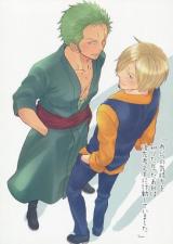 One Piece dj - Aitsu no Kimochi o Shiritakatta Ore wa Atosaki Kangaezu ni Koudou Shite Imashita