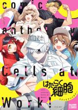 Hataraku Saibou Anthology