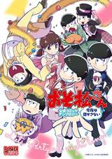 Osomatsu-san Koushiki Comic Anthology