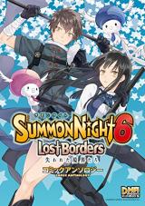 Summon Night 6 Lost Borders Comic Anthology