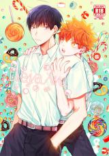 Haikyu!! dj - Deja vu