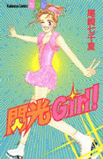Senkou Girl!