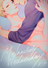 Haikyu!! dj - Melancholy Wednesday