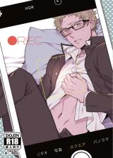 Haikyu!! dj - REC