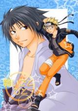 Naruto dj - Negaigoto Hitotsu