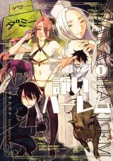 Isakai Harem
