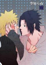 Naruto dj - Sora Shiranu Ame