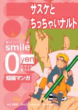 Naruto dj - Smile 0 Yen