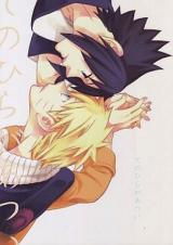 Naruto dj - Tenohira ga Atsui